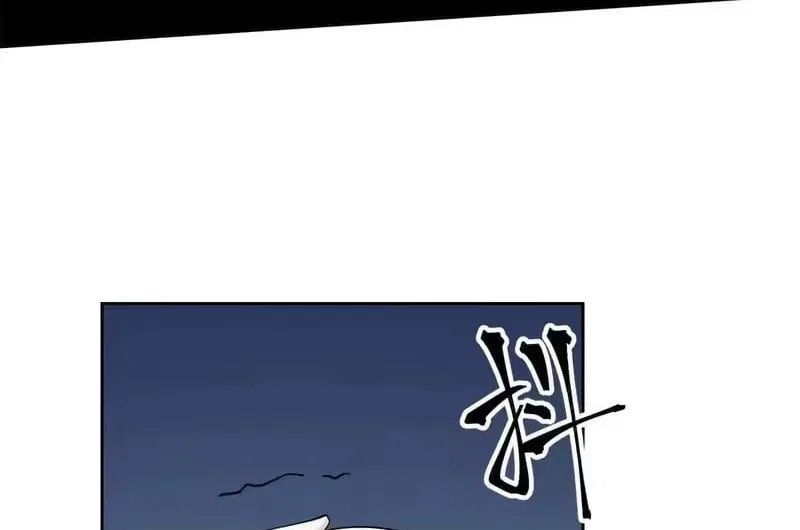 Her Marriage Was Called Off at Daytime, the Cutely Fierce Commander Asked Her For a Hug at Night Chapter 176 – Page 38