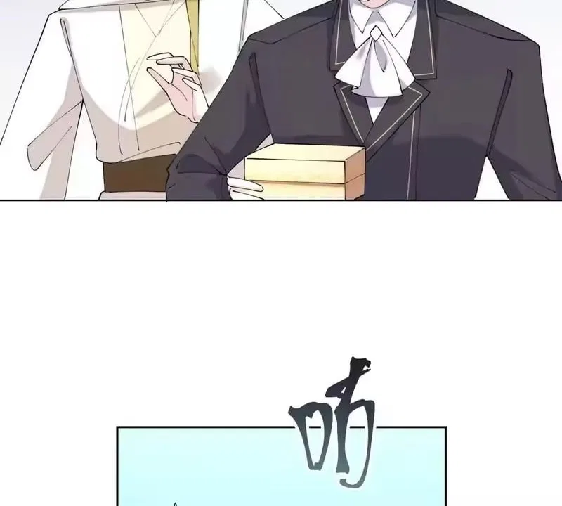 Her Marriage Was Called Off at Daytime, the Cutely Fierce Commander Asked Her For a Hug at Night Chapter 175 – Page 29