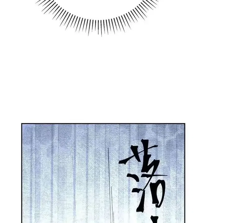 Her Marriage Was Called Off at Daytime, the Cutely Fierce Commander Asked Her For a Hug at Night Chapter 175 – Page 41