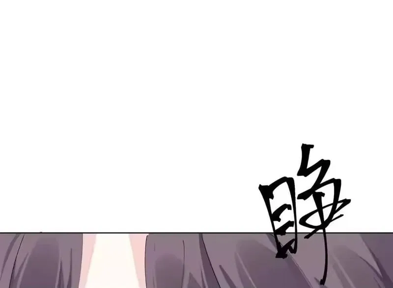 Her Marriage Was Called Off at Daytime, the Cutely Fierce Commander Asked Her For a Hug at Night Chapter 175 – Page 64