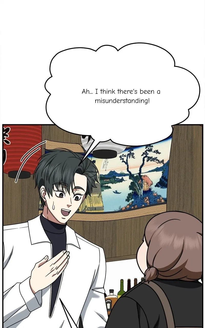 Change Me Chapter 275 – Page 25