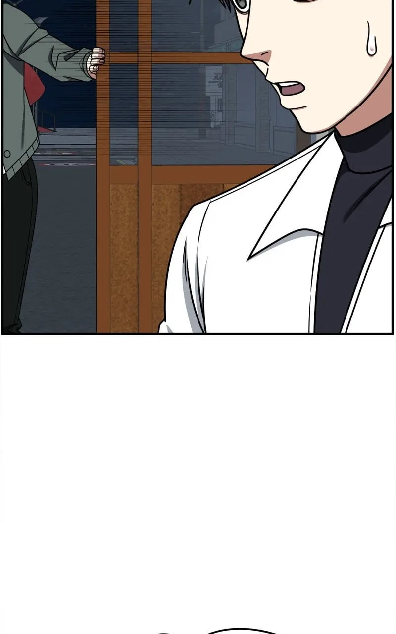 Change Me Chapter 275 – Page 32