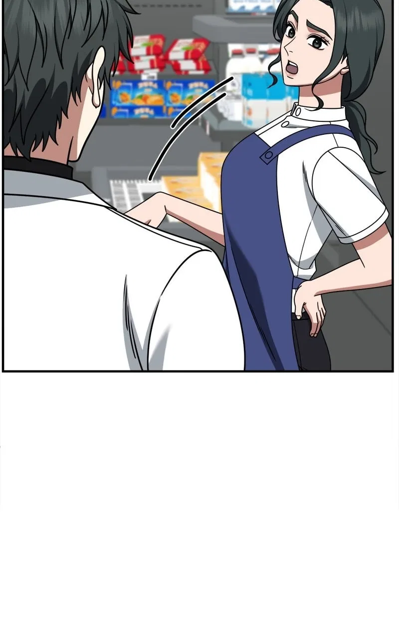 Change Me Chapter 275 – Page 71
