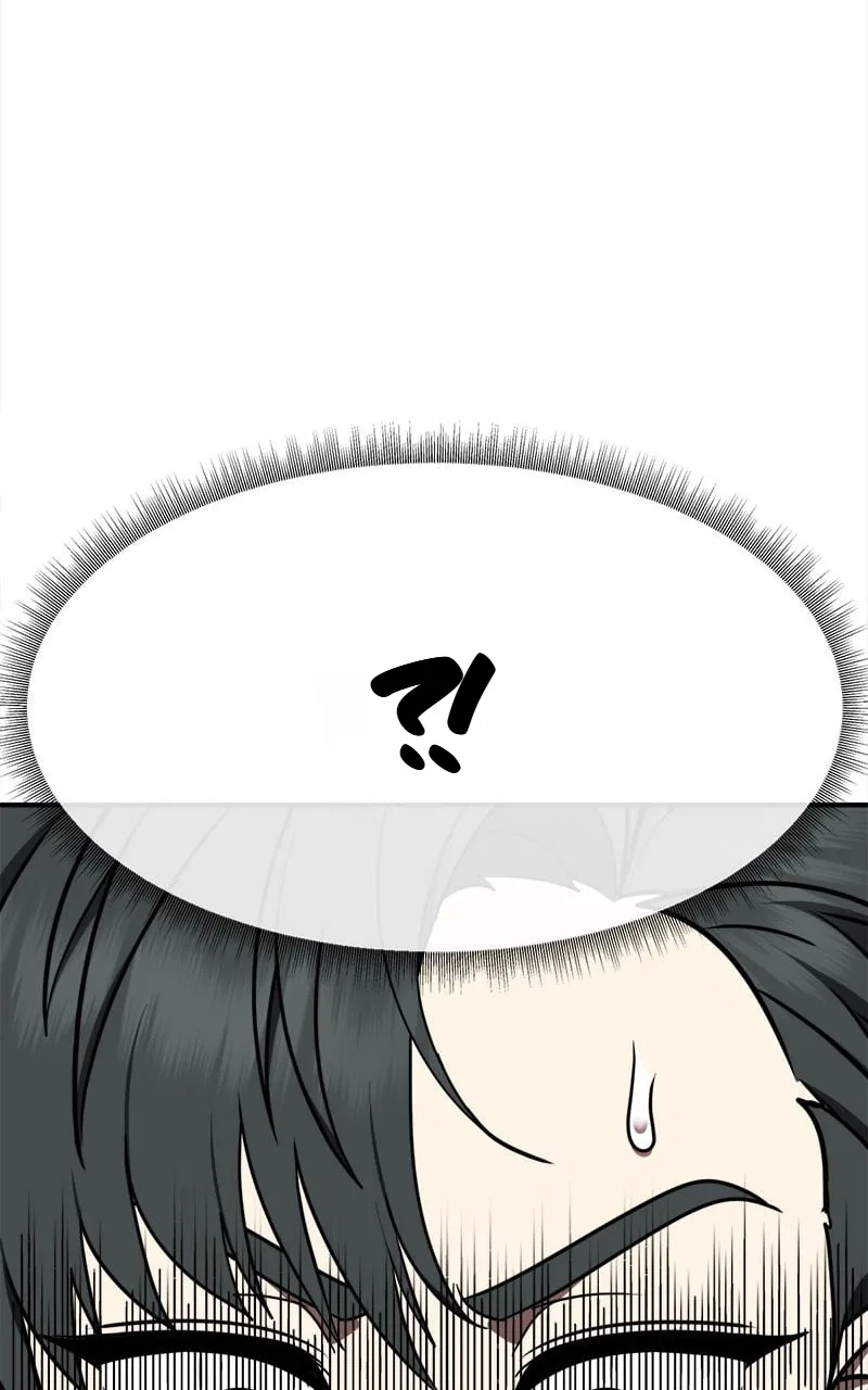 Change Me Chapter 269 – Page 74