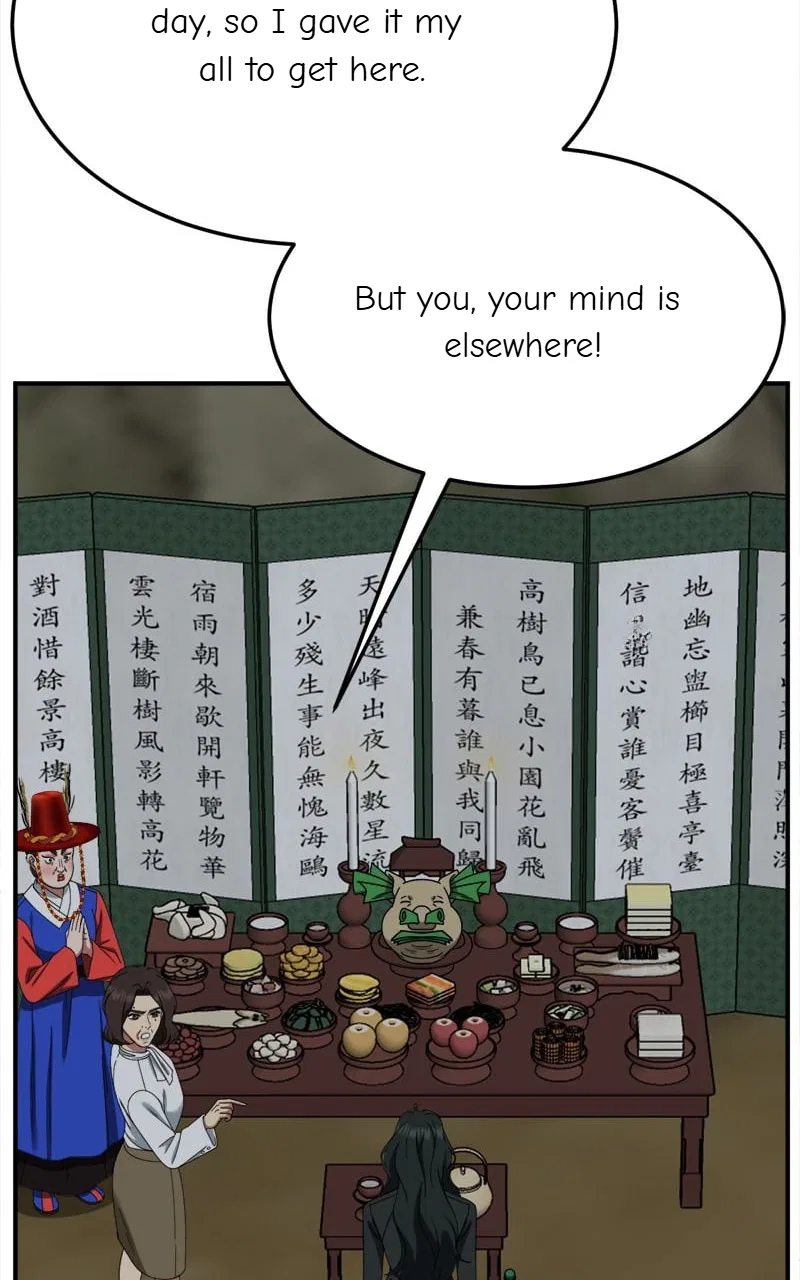 Change Me Chapter 254 – Page 115