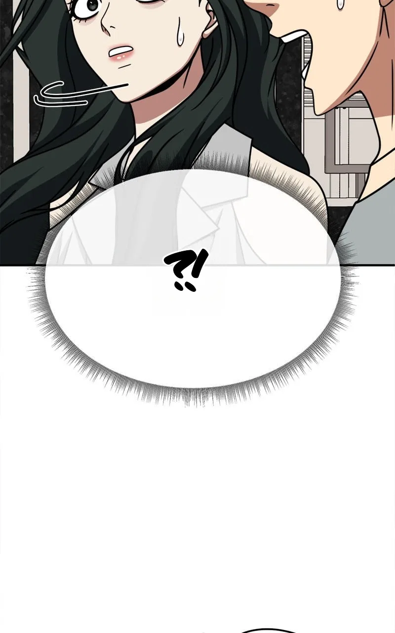 Change Me Chapter 252 – Page 23