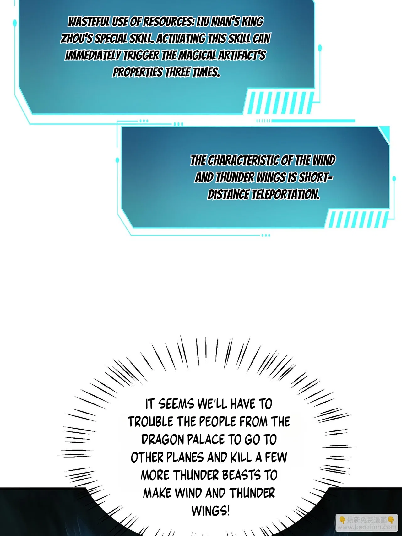 Rebirth of King Zhou: Not Being the Ultimate Villain Chapter 240 – Page 4