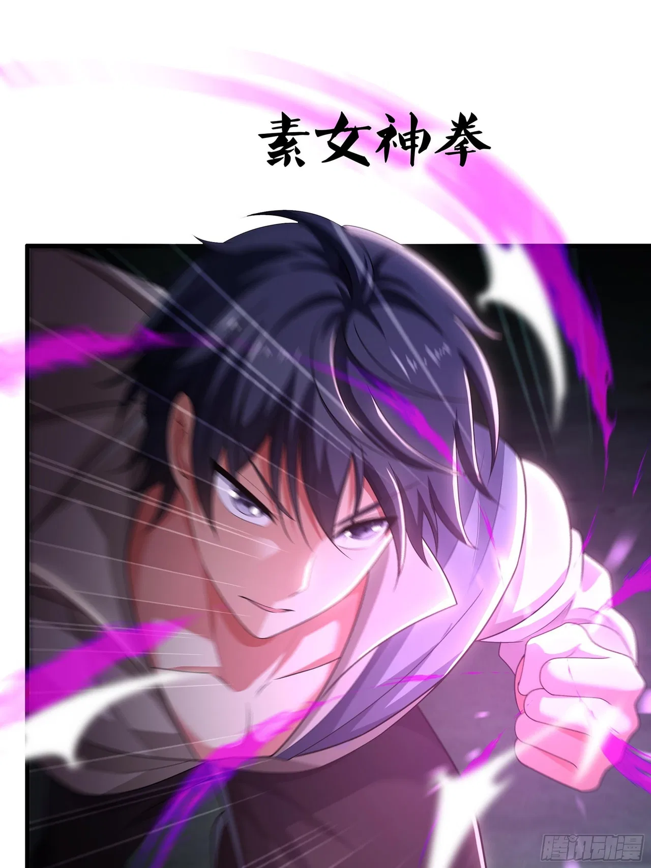 Rebirth of King Zhou: Not Being the Ultimate Villain Chapter 240 – Page 7