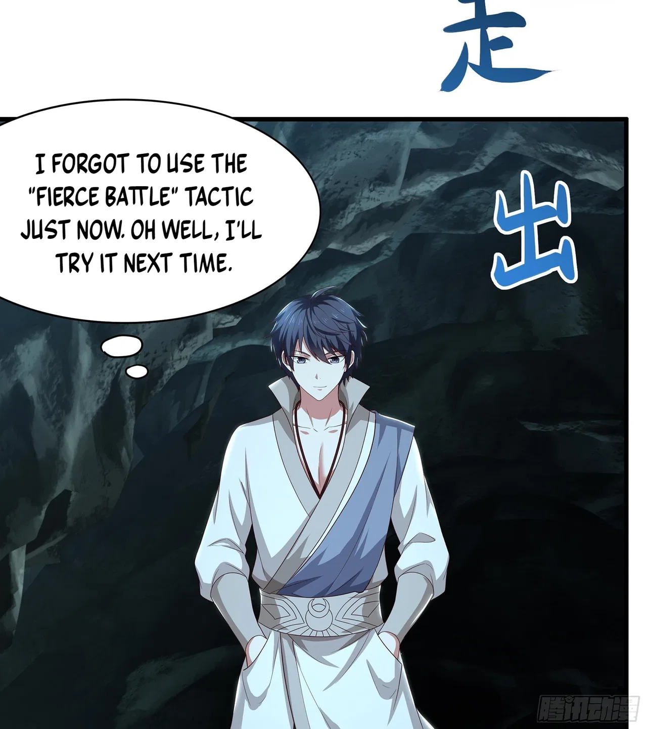 Rebirth of King Zhou: Not Being the Ultimate Villain Chapter 240 – Page 35