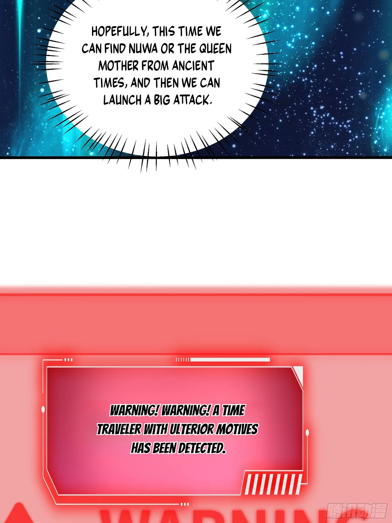 Rebirth of King Zhou: Not Being the Ultimate Villain Chapter 236 – Page 33