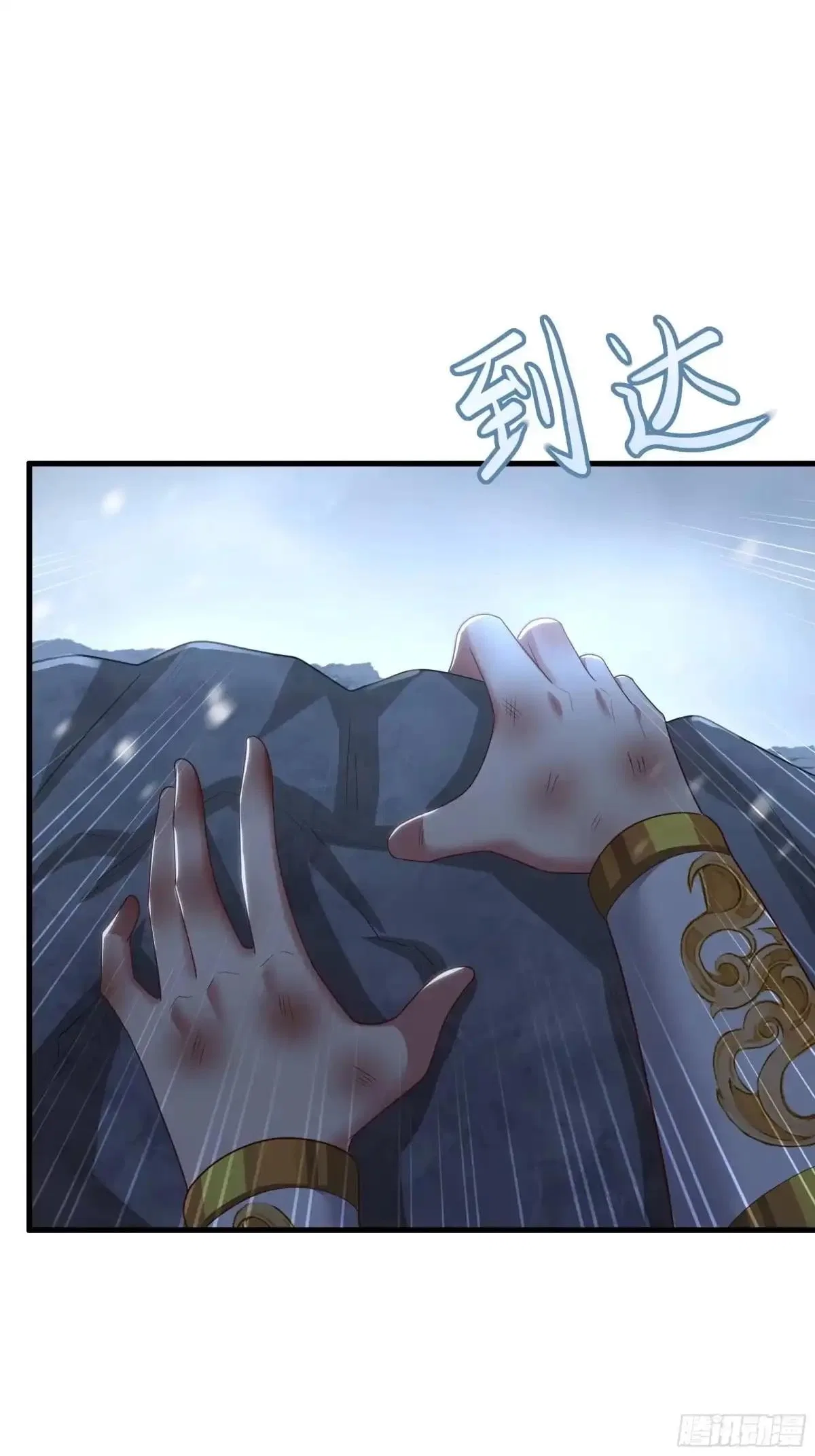 Rebirth of King Zhou: Not Being the Ultimate Villain Chapter 234 – Page 37