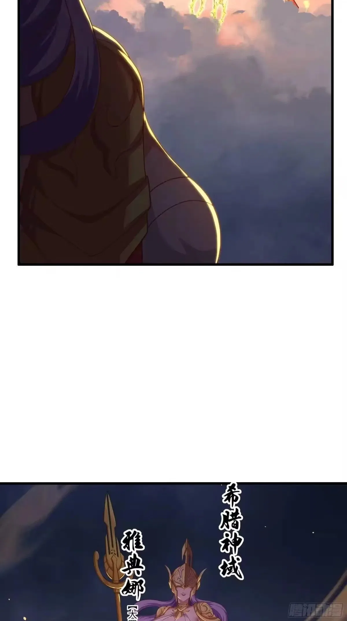 Rebirth of King Zhou: Not Being the Ultimate Villain Chapter 233 – Page 7