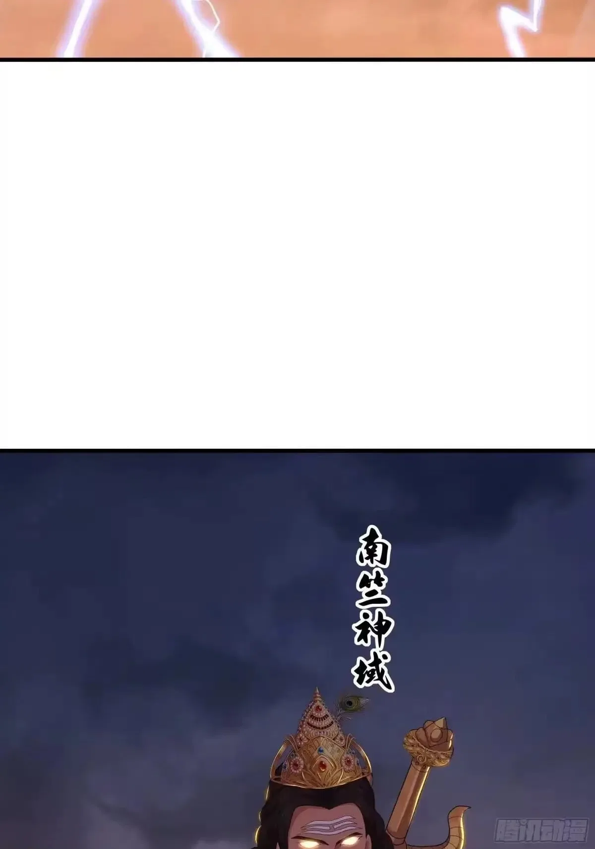 Rebirth of King Zhou: Not Being the Ultimate Villain Chapter 233 – Page 13
