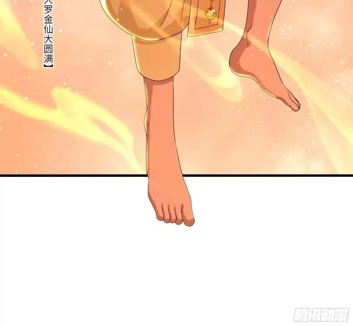 Rebirth of King Zhou: Not Being the Ultimate Villain Chapter 233 – Page 15