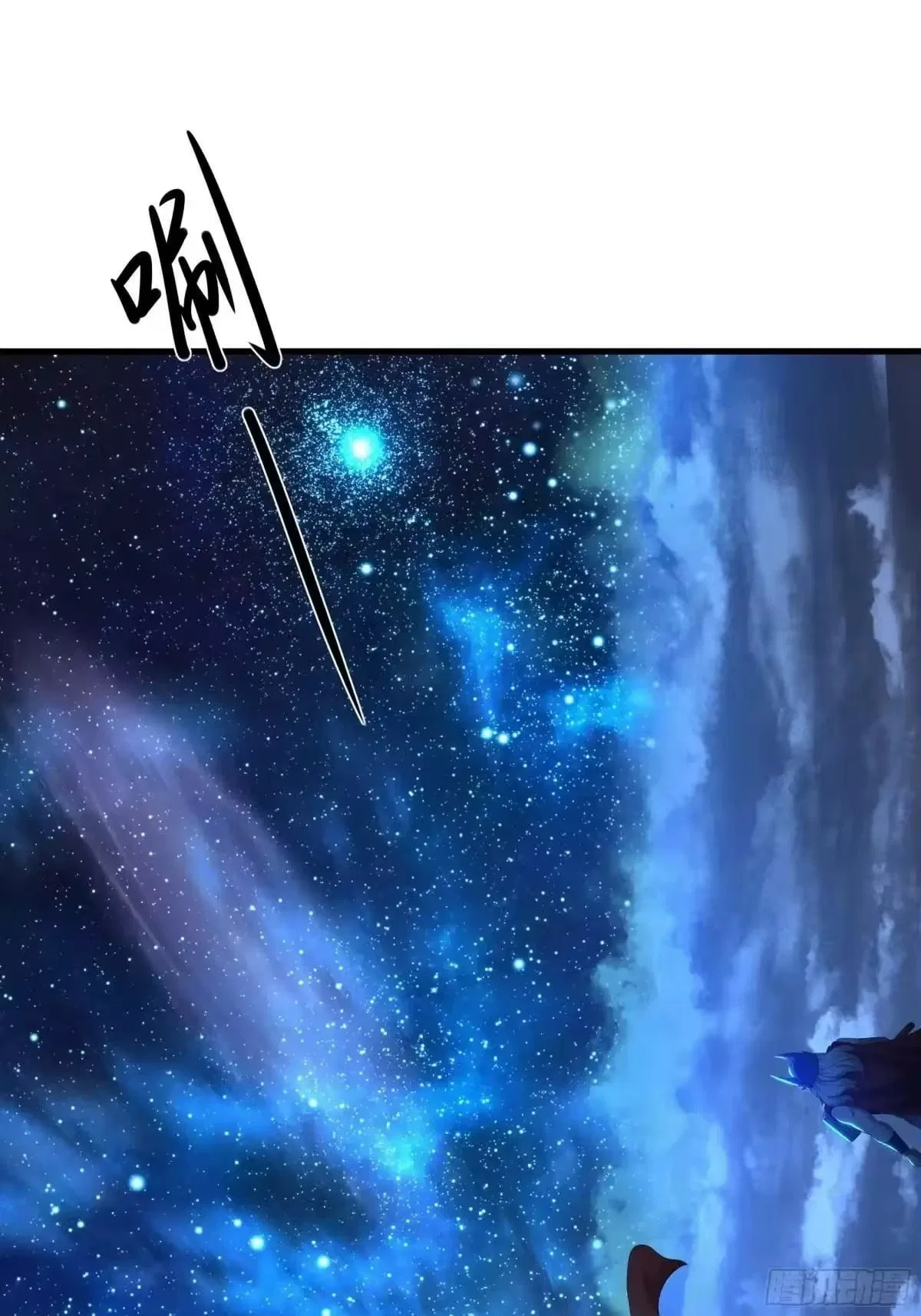 Rebirth of King Zhou: Not Being the Ultimate Villain Chapter 233 – Page 21