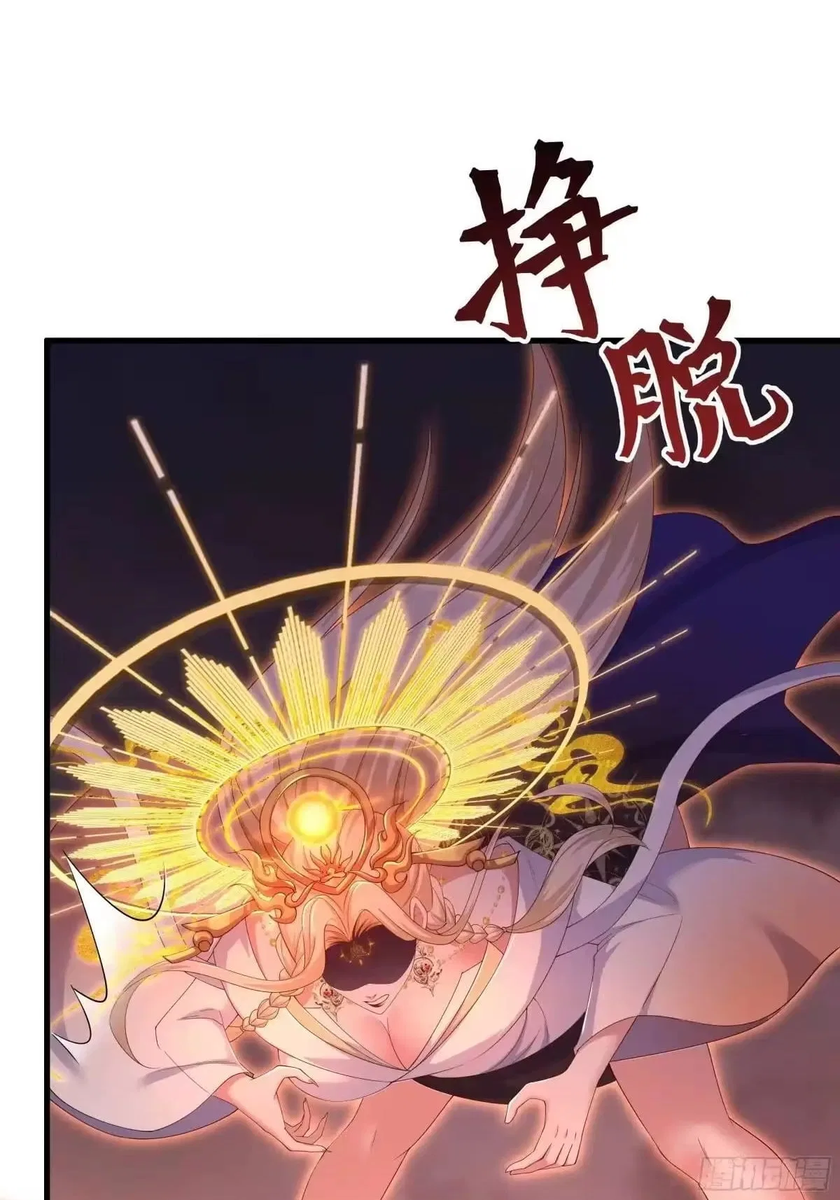 Rebirth of King Zhou: Not Being the Ultimate Villain Chapter 232 – Page 12