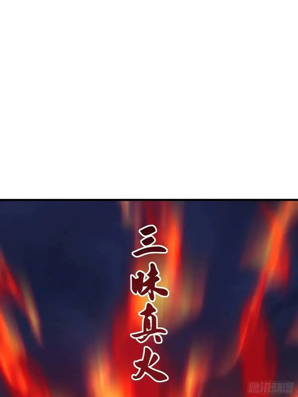 Rebirth of King Zhou: Not Being the Ultimate Villain Chapter 232 – Page 42