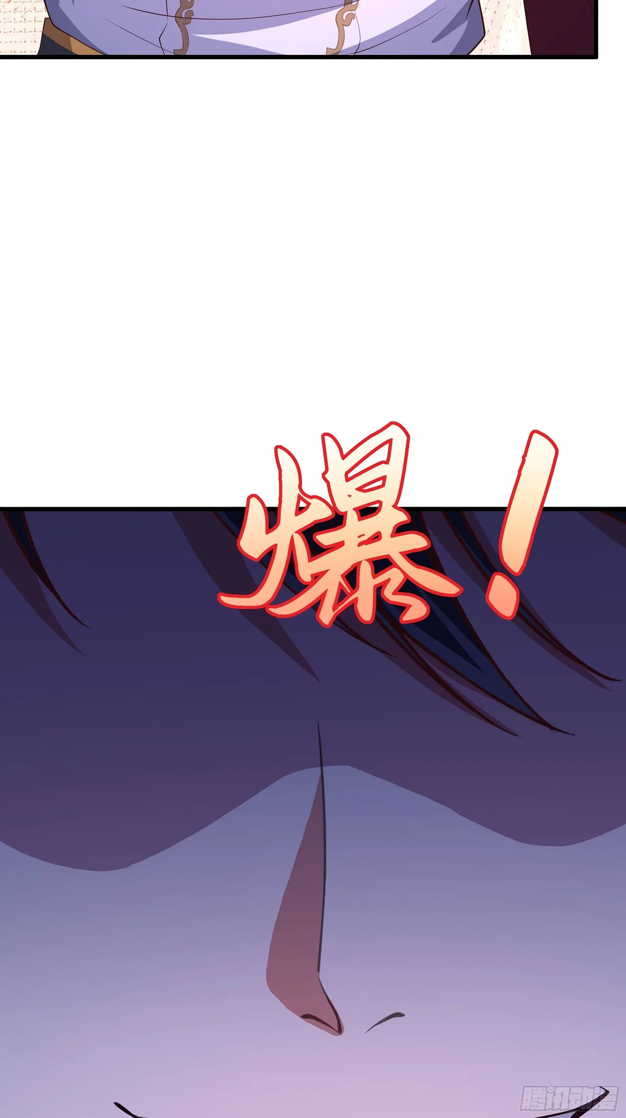 Rebirth of King Zhou: Not Being the Ultimate Villain Chapter 231 – Page 14