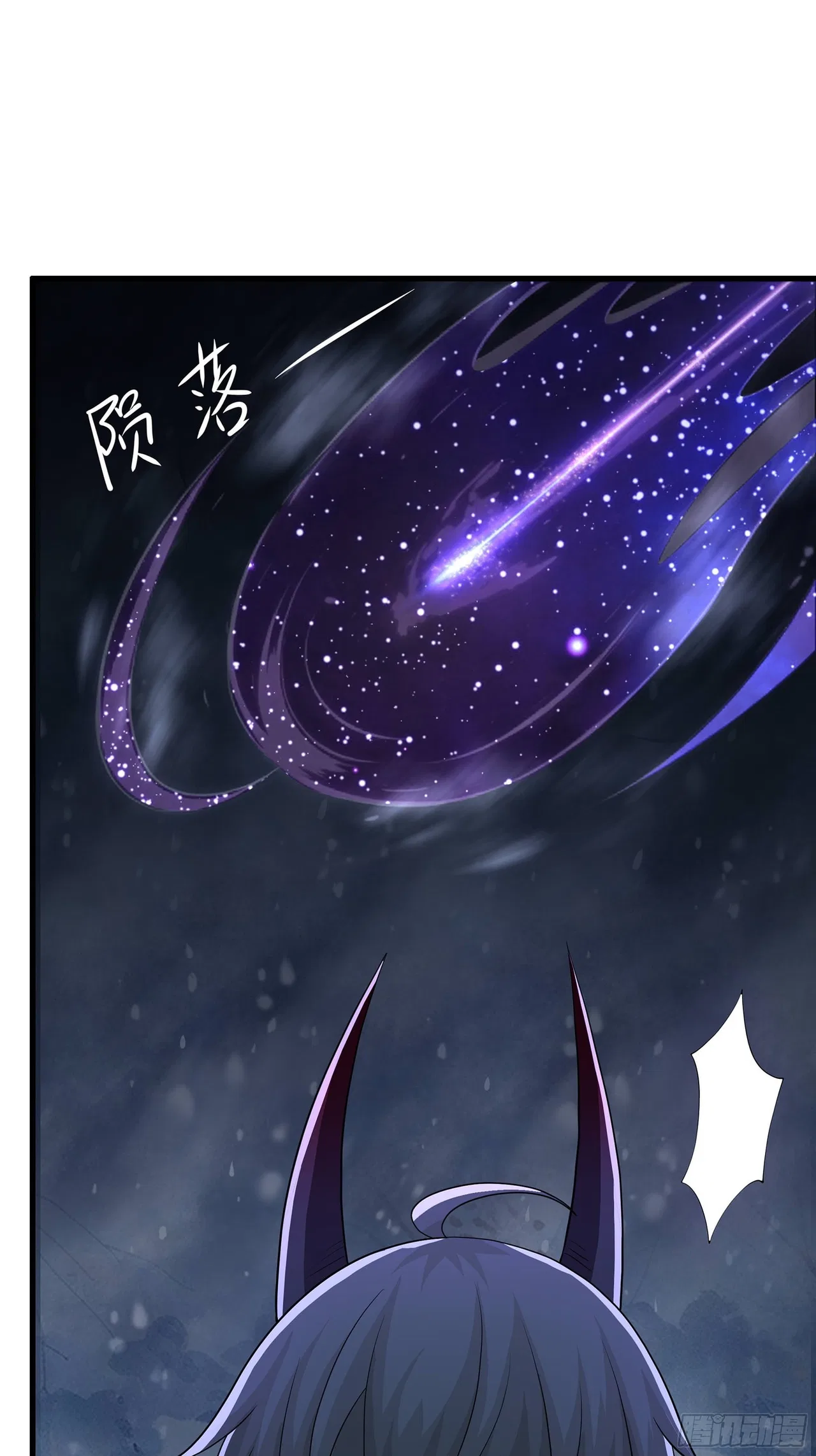 Rebirth of King Zhou: Not Being the Ultimate Villain Chapter 231 – Page 28
