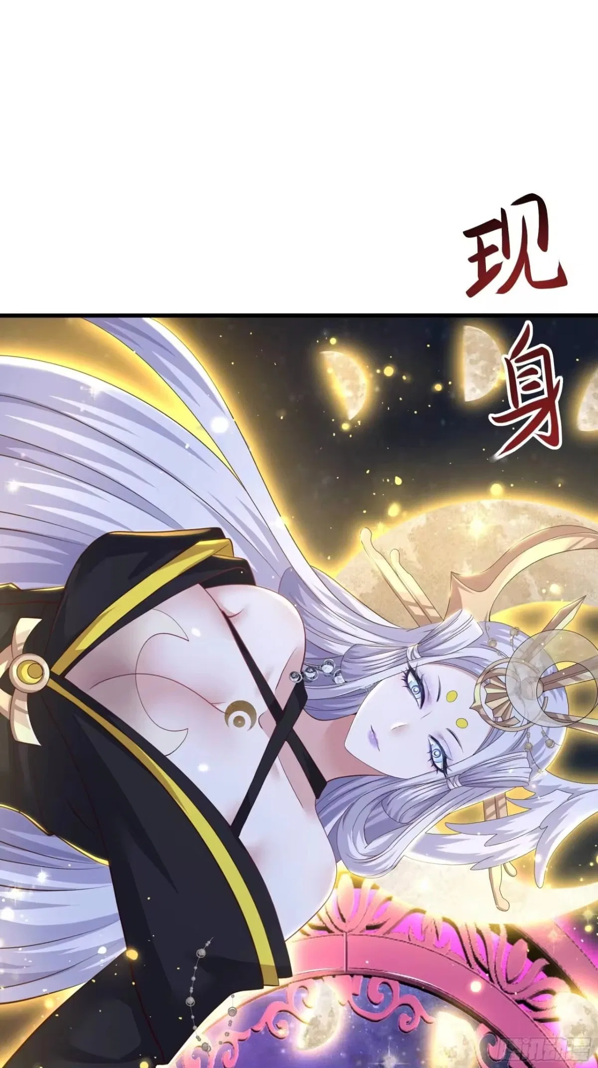 Rebirth of King Zhou: Not Being the Ultimate Villain Chapter 227 – Page 43