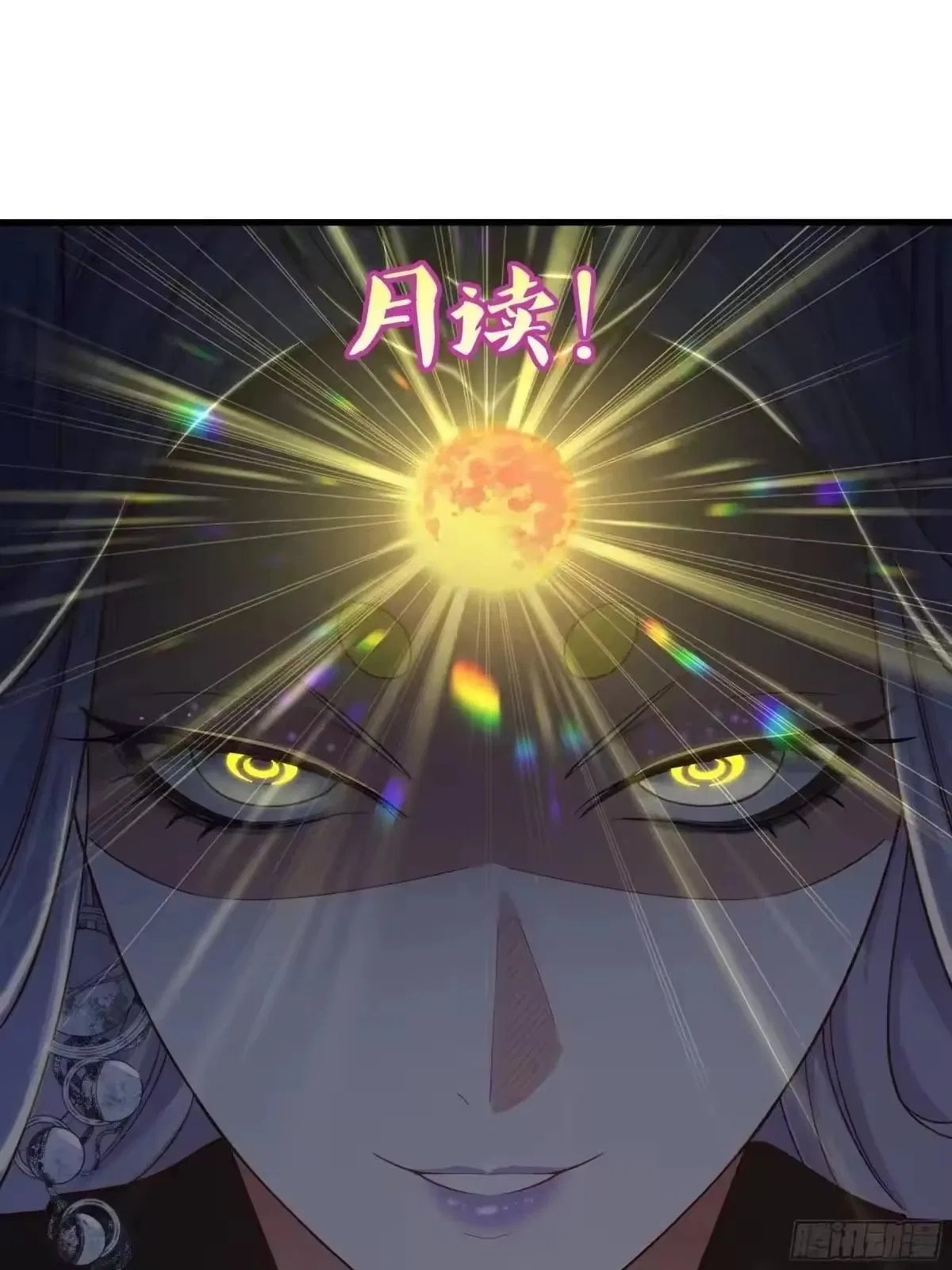 Rebirth of King Zhou: Not Being the Ultimate Villain Chapter 226 – Page 21