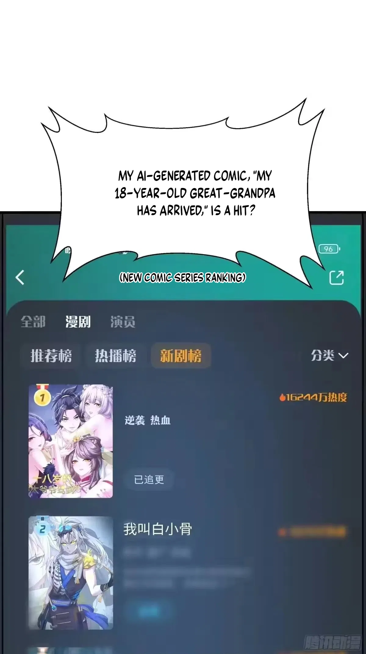 Rebirth of King Zhou: Not Being the Ultimate Villain Chapter 226 – Page 43
