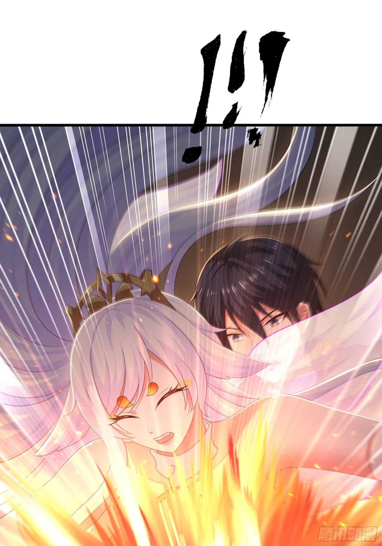 Rebirth of King Zhou: Not Being the Ultimate Villain Chapter 225 – Page 43