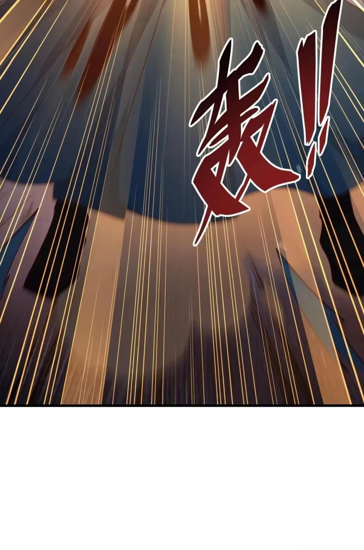 Rebirth of King Zhou: Not Being the Ultimate Villain Chapter 223 – Page 32