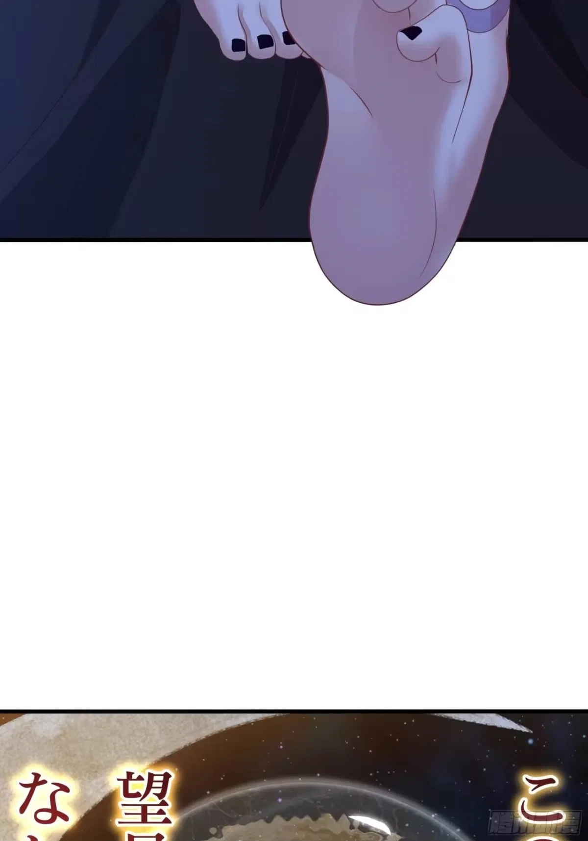 Rebirth of King Zhou: Not Being the Ultimate Villain Chapter 223 – Page 43