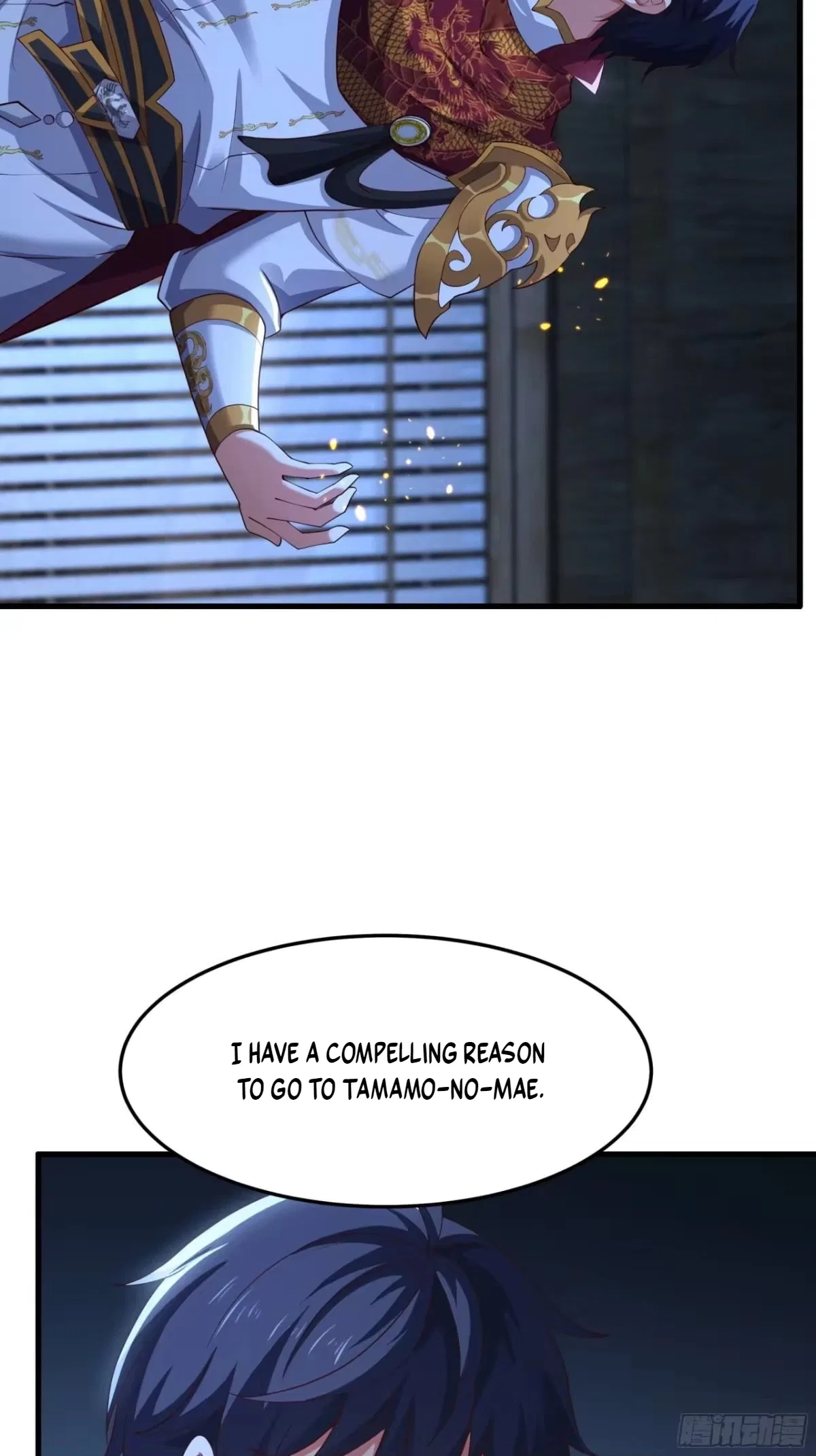 Rebirth of King Zhou: Not Being the Ultimate Villain Chapter 223 – Page 61