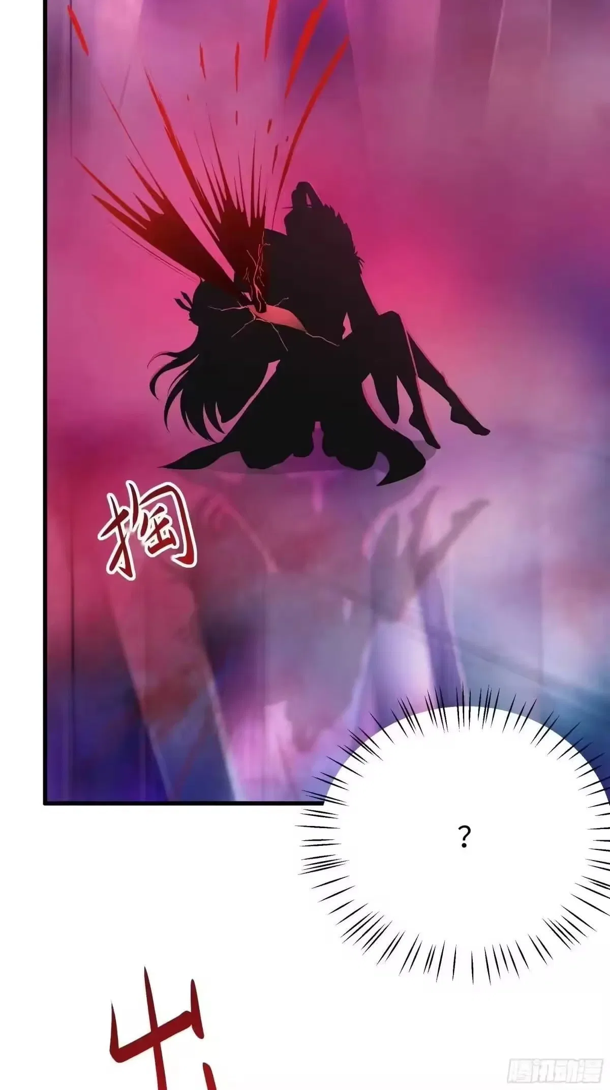 Rebirth of King Zhou: Not Being the Ultimate Villain Chapter 222 – Page 47