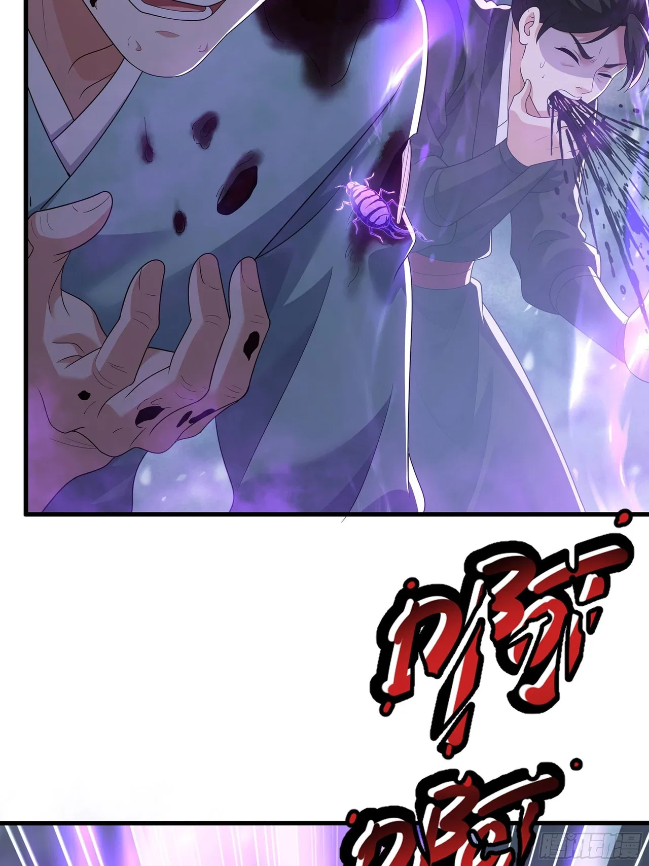 Rebirth of King Zhou: Not Being the Ultimate Villain Chapter 221 – Page 30