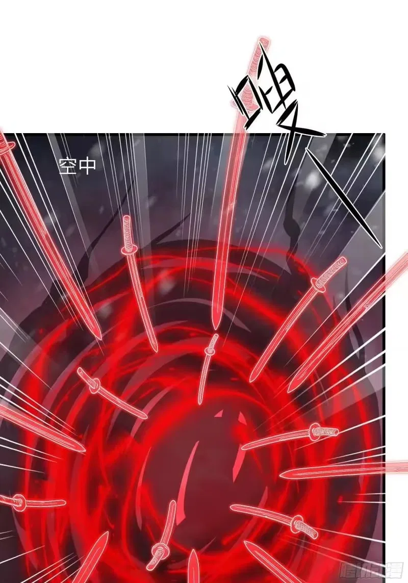 Rebirth of King Zhou: Not Being the Ultimate Villain Chapter 218 – Page 5