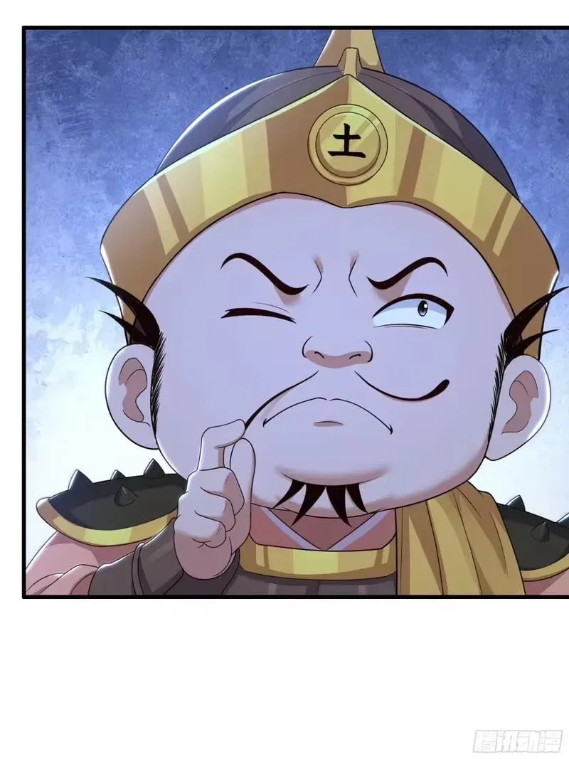 Rebirth of King Zhou: Not Being the Ultimate Villain Chapter 218 – Page 57