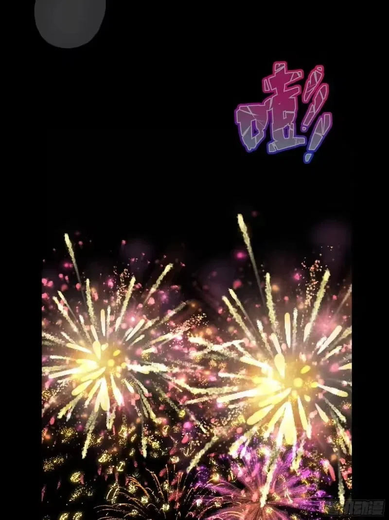 Rebirth of King Zhou: Not Being the Ultimate Villain Chapter 217 – Page 4