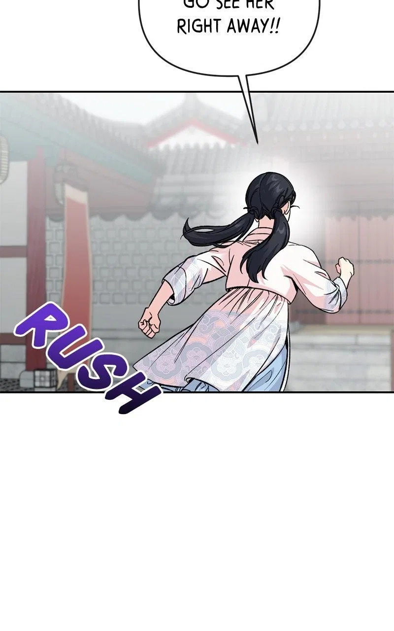 Pure Heart Of A Monster Chapter 55 – Page 7