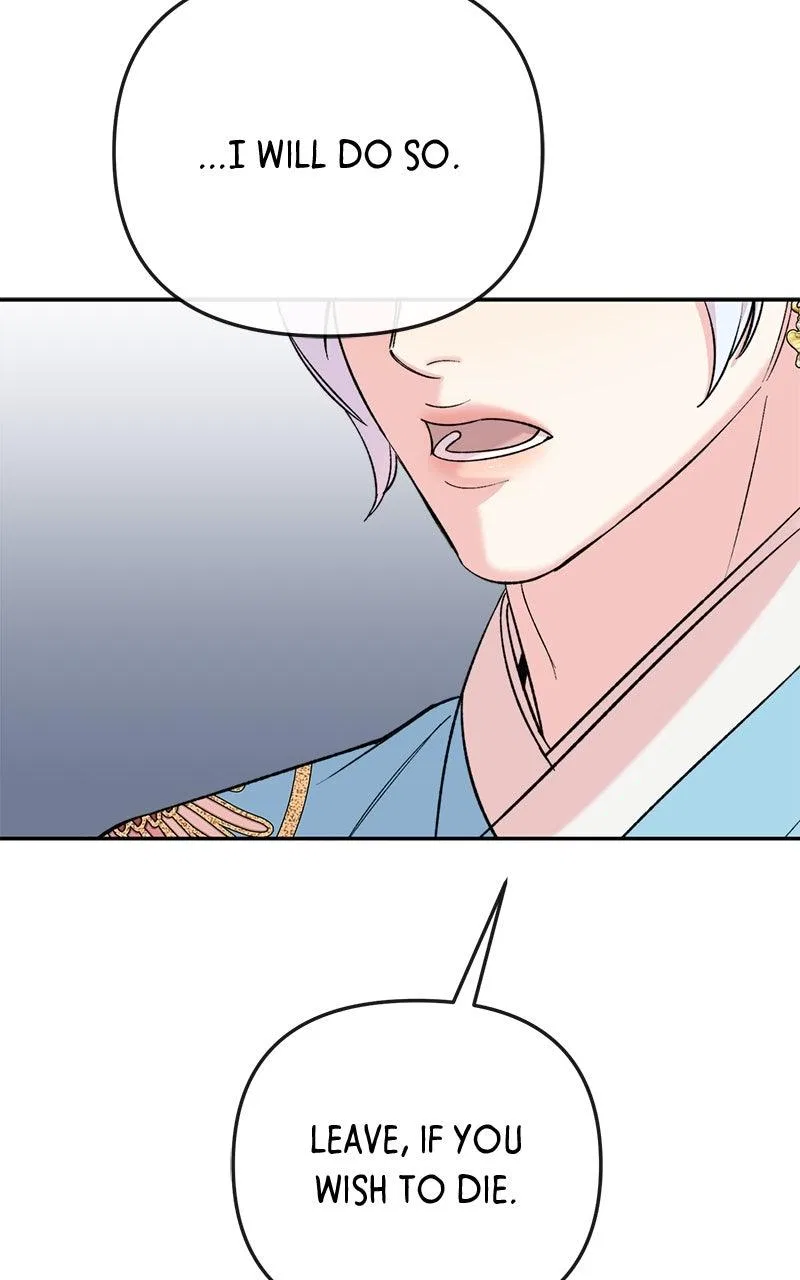 Pure Heart Of A Monster Chapter 51 – Page 15
