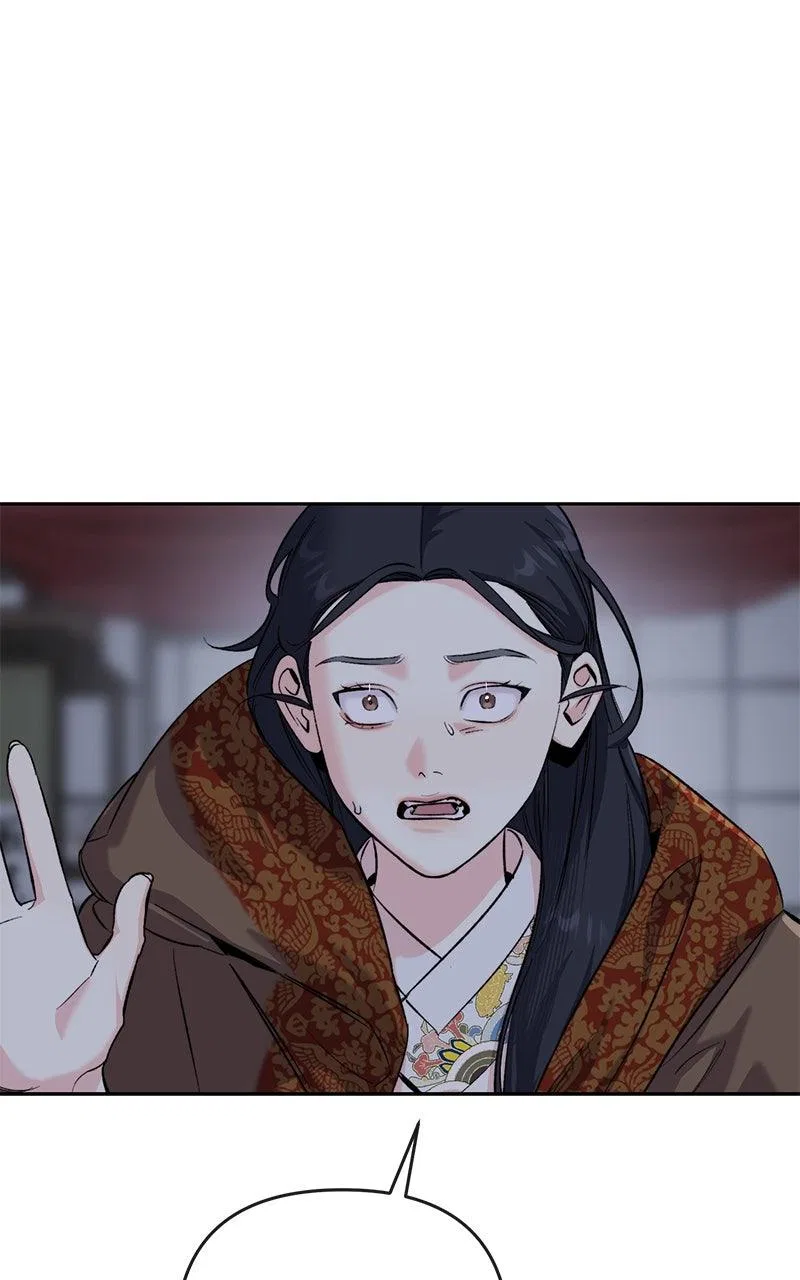 Pure Heart Of A Monster Chapter 44 – Page 1