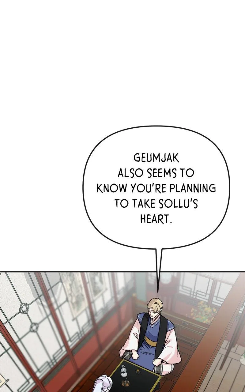 Pure Heart Of A Monster Chapter 41 – Page 79