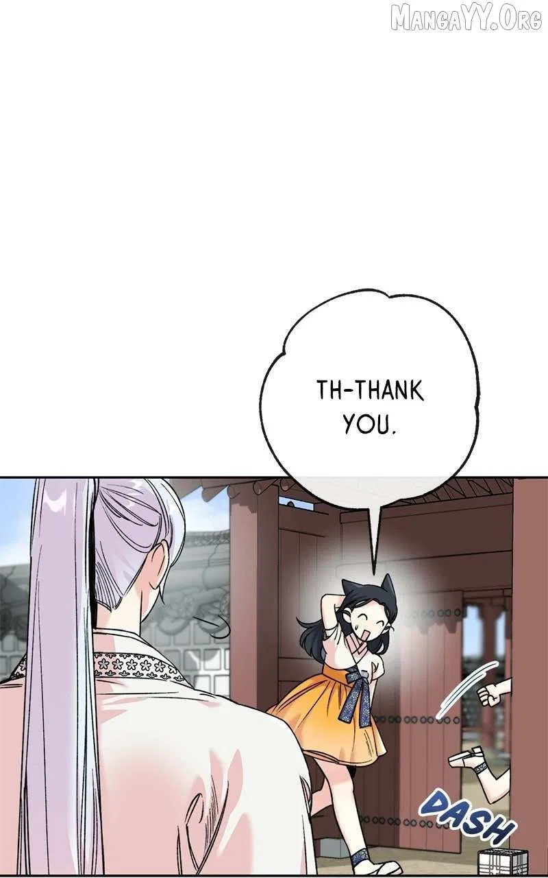 Pure Heart Of A Monster Chapter 39 – Page 46