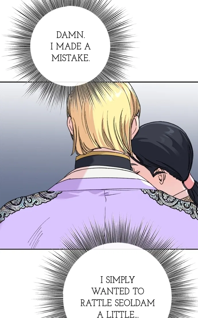 Pure Heart Of A Monster Chapter 36 – Page 50