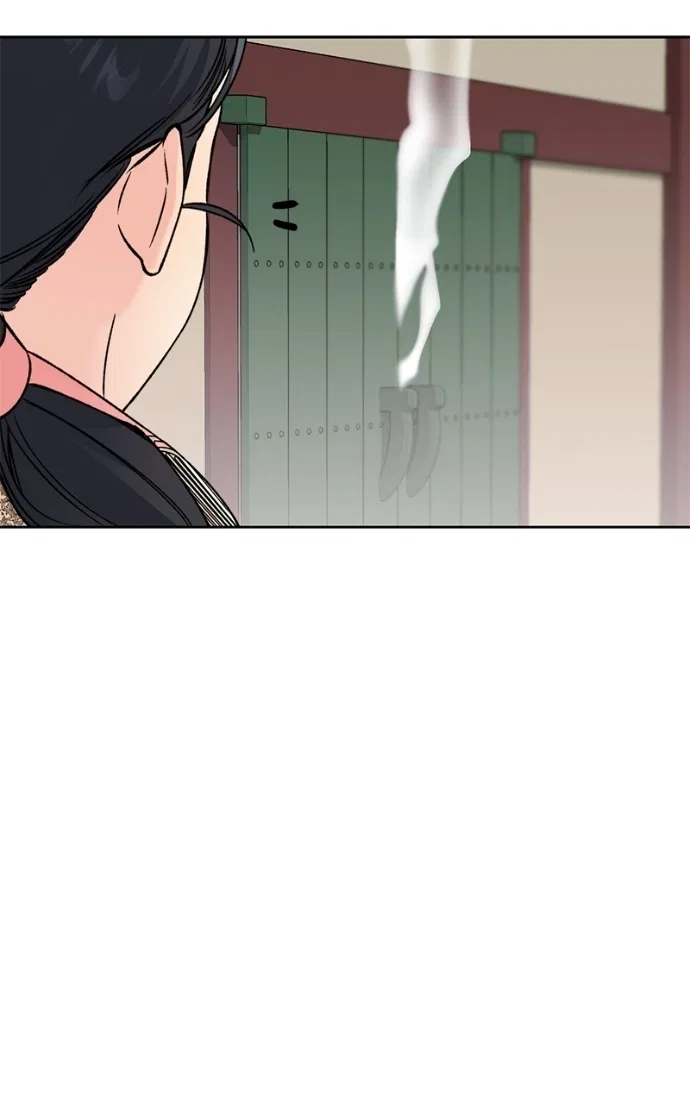 Pure Heart Of A Monster Chapter 36 – Page 86