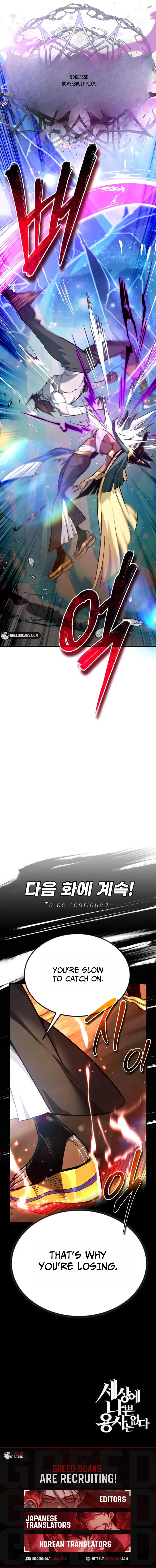 There’s No Such Thing as a Bad Hero in the World Chapter 64 – Page 16