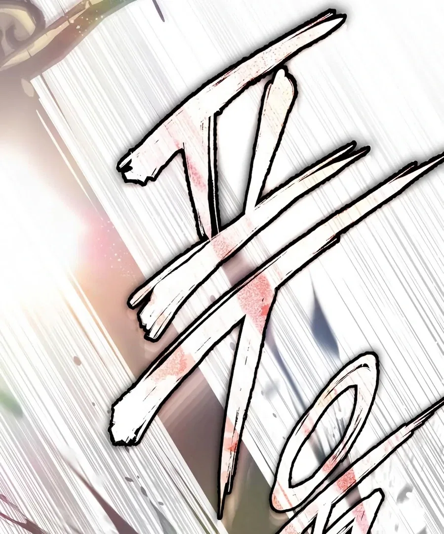 There’s No Such Thing as a Bad Hero in the World Chapter 56 – Page 13