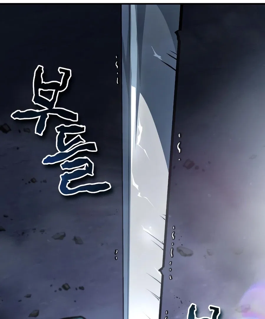 There’s No Such Thing as a Bad Hero in the World Chapter 56 – Page 42