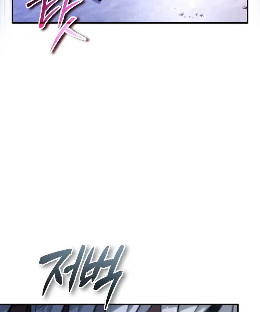 There’s No Such Thing as a Bad Hero in the World Chapter 56 – Page 76