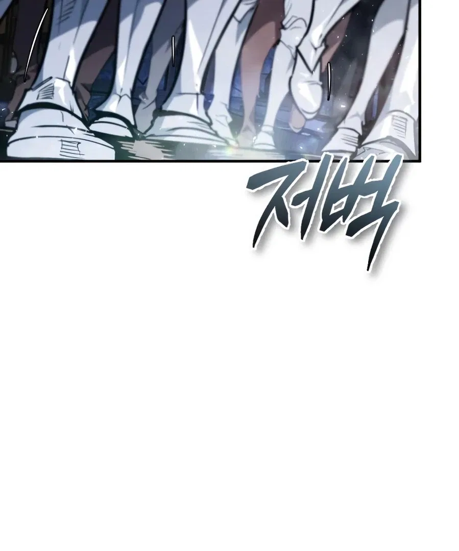 There’s No Such Thing as a Bad Hero in the World Chapter 56 – Page 77