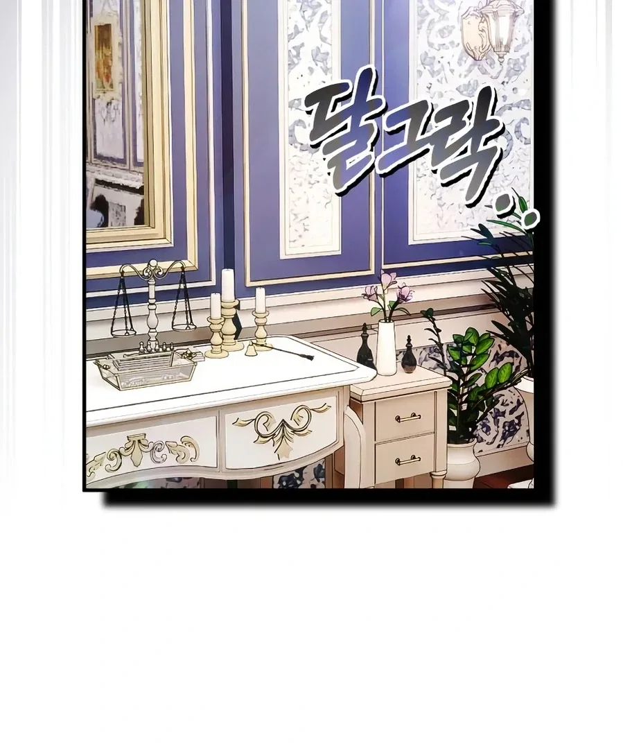 There’s No Such Thing as a Bad Hero in the World Chapter 56 – Page 99