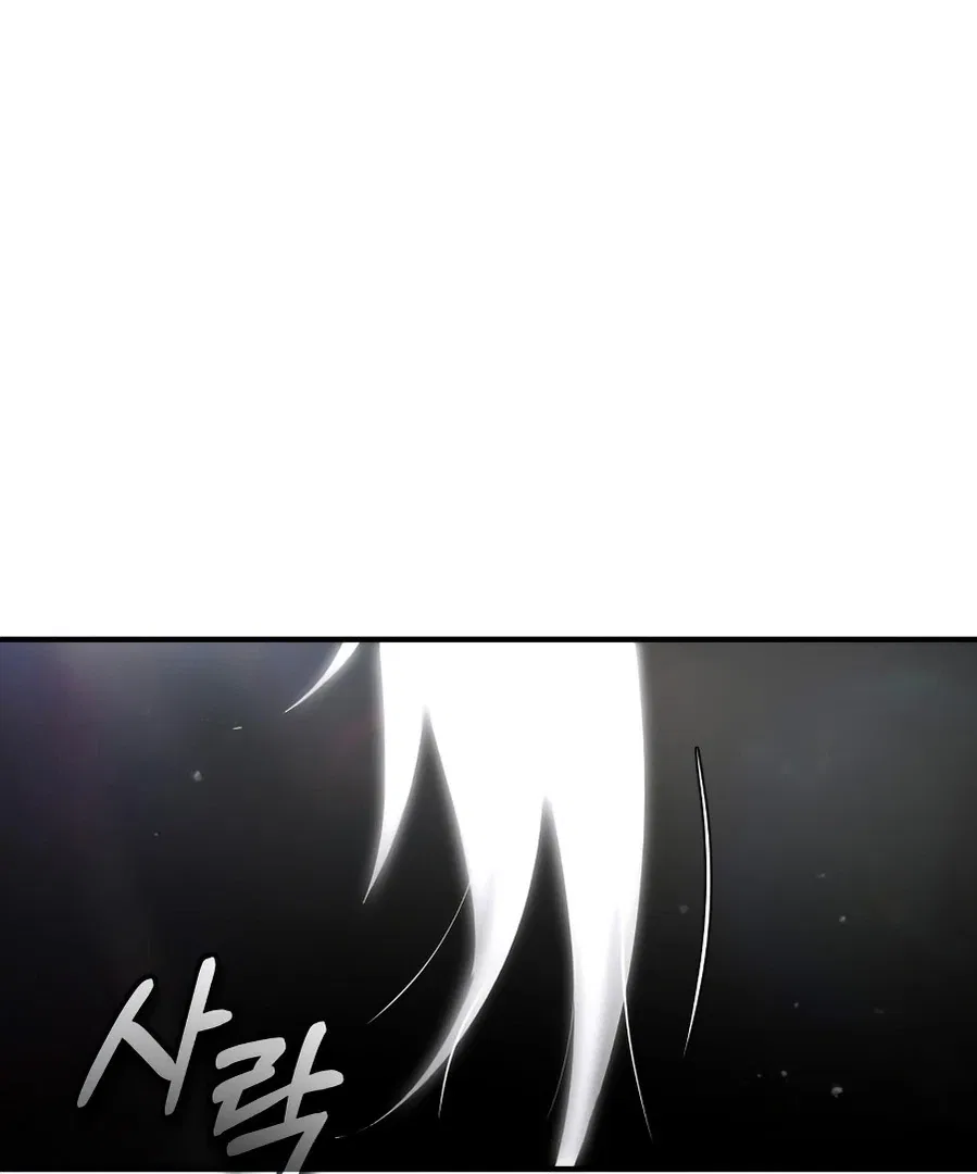 There’s No Such Thing as a Bad Hero in the World Chapter 56 – Page 126
