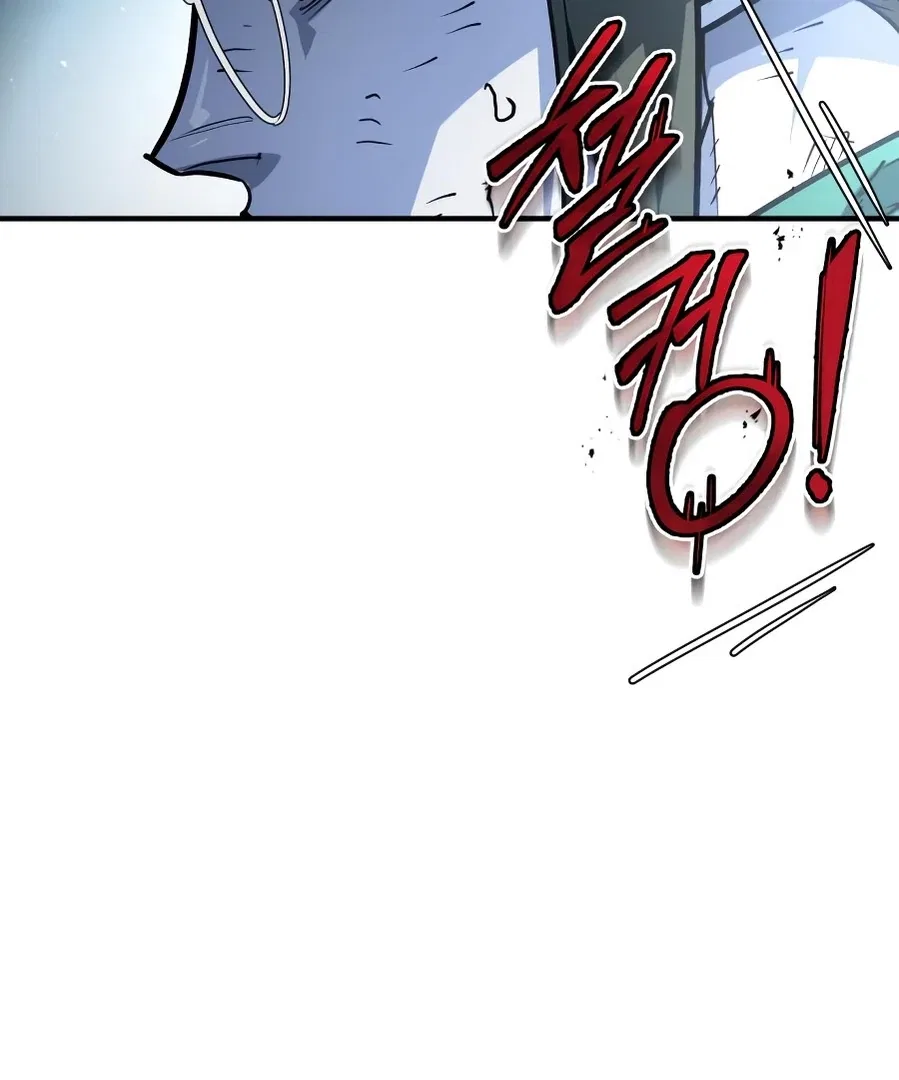 There’s No Such Thing as a Bad Hero in the World Chapter 56 – Page 136